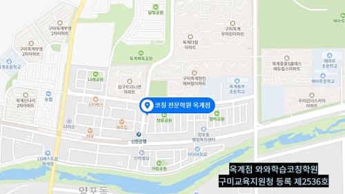 옥계 위치사진1